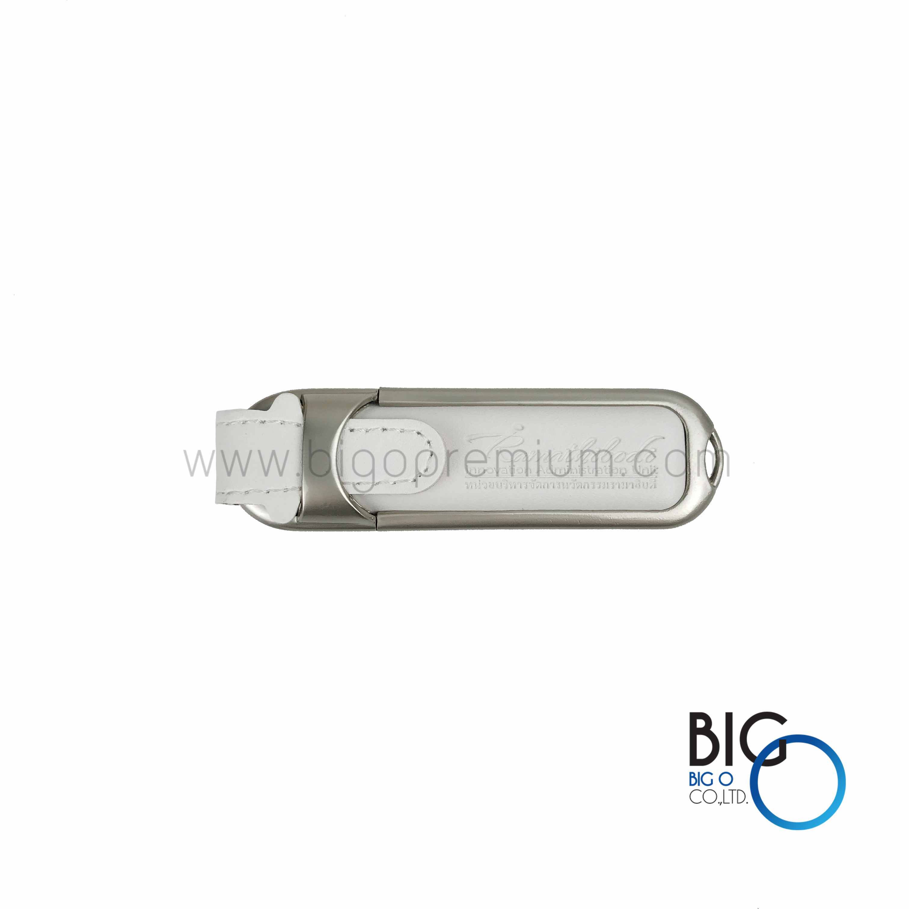 หน่วยบริหารจัดการนวัตกรรมรามาธิบดี คณะแพทยศาสตร์