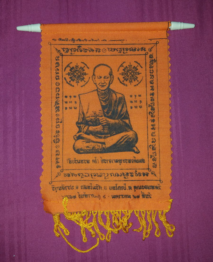 รหัสสินค้า ผ้ายันต์สำนักต่างๆ 060 ผ้ายันต์ติดหน้ารถยนต์ สมเด็จพระพุฒาจารย์โต พรหมรังสี วัดหนองเกตุ ตำบลโคกไทย อำเภอศรีมโหสถ จังหวัดปราจีนบุรี สร้างปี 2554 ผ้ายันต์ผืนนี้ให้เช่าบูชาแล้ว