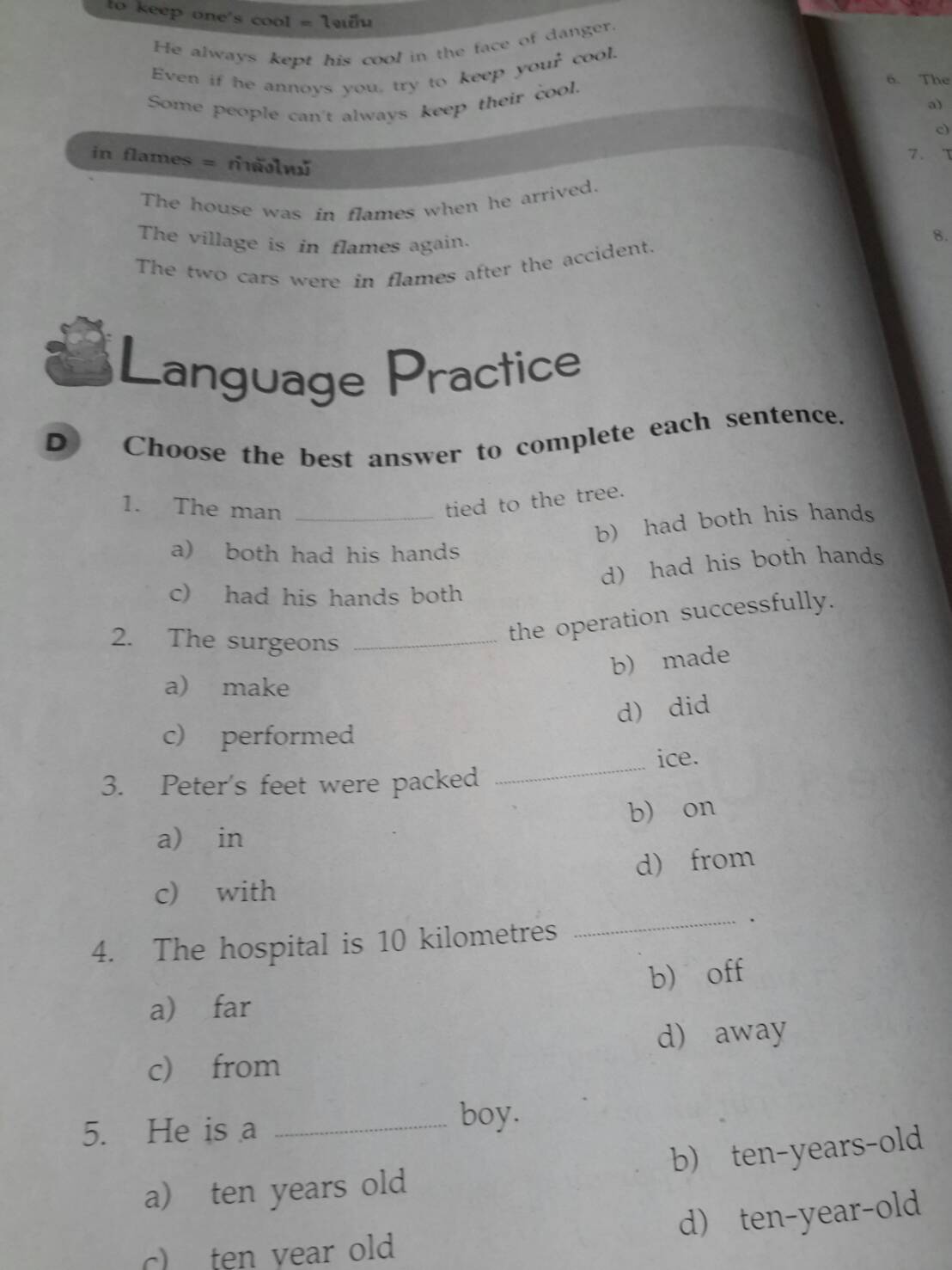 New Read and Write 3