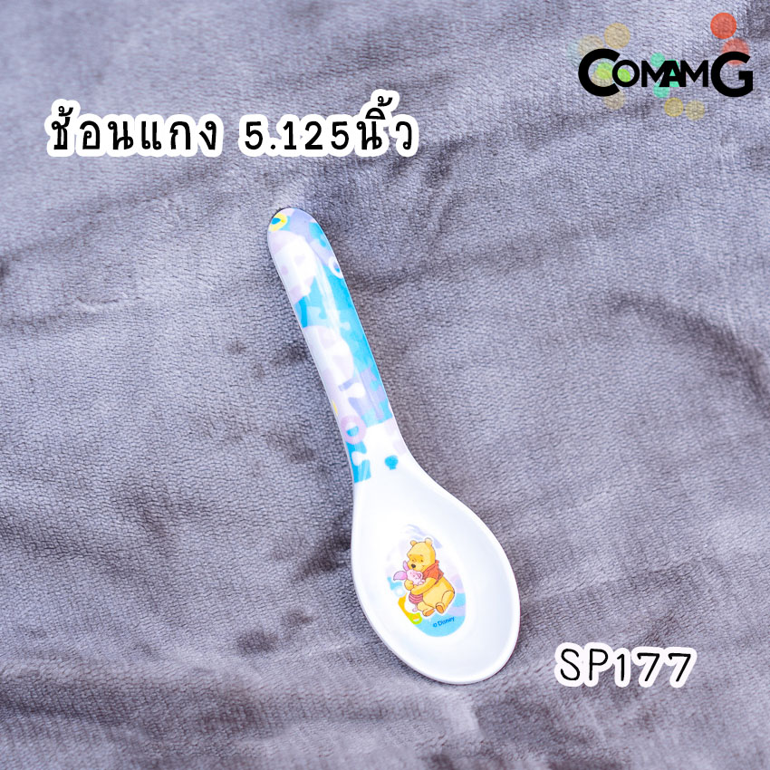 pooh jigsaws ช้อนส้อมเด็ก จาน ชาม แก้วน้ำเมลามีน ชุดเซ็ตอุปกรณ์ทานอาหารสำหรับเด็กลายหมีพูห์ จิ๊กซอว์ ลิขสิทธิ์แท้ ฟลาวเวอร์แวร์(Flower ware)