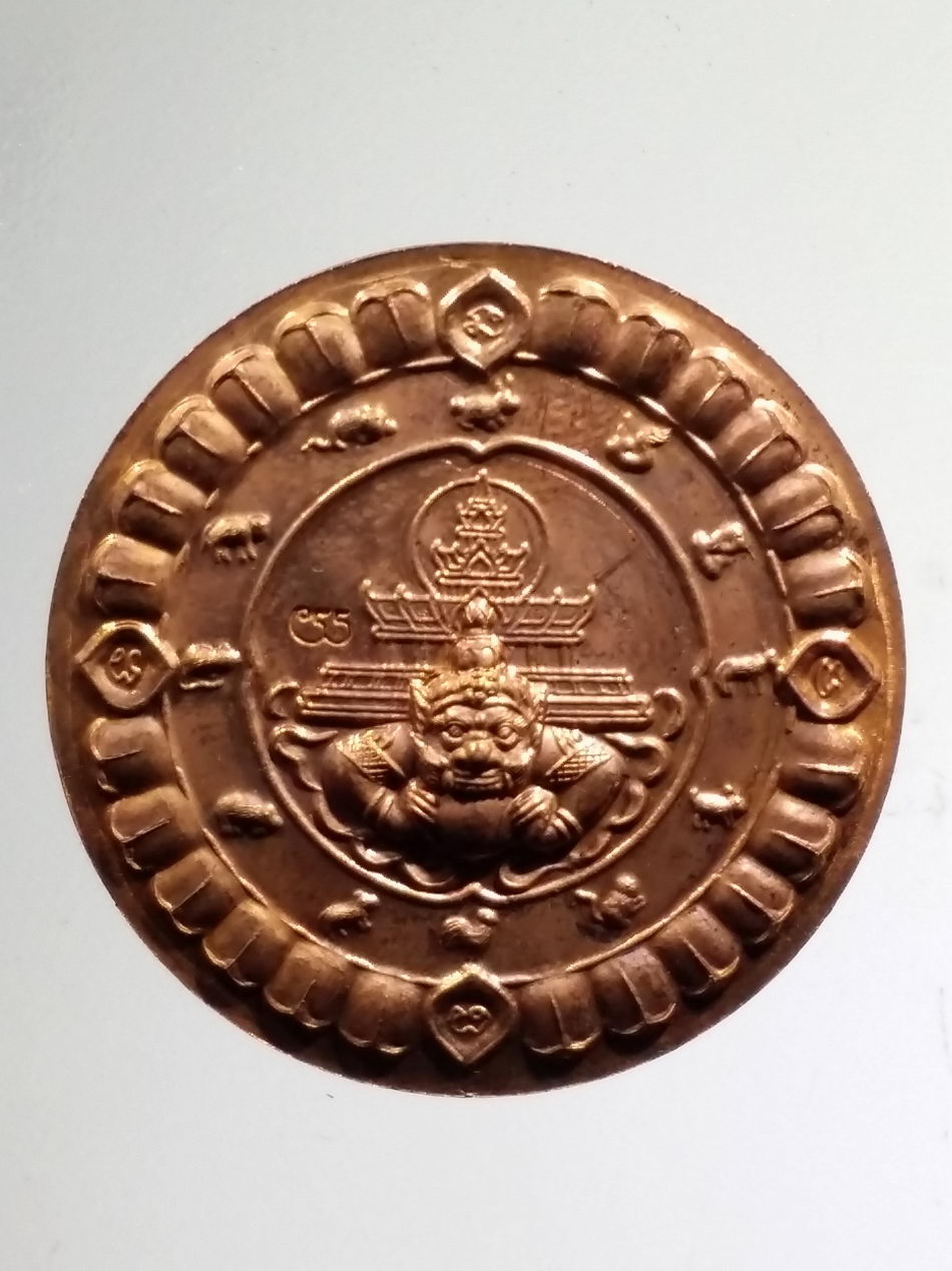 รหัสสินค้า จตุคามรามเทพ 887 เหรียญจคุคามรามเทพ รุ่นราชันย์ดำ พิมพ์หน้าเอียง วัดใหญ่ชัยมงคล นครศรีฯ ปี ๒๕๕๐ รุ่นนิยม เนื้อทองแดง ด้านหลังตอกโค้ด
