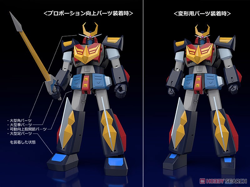 (Preorder ปิดรับวันที่ 22/8/2025 )เปิดรับPreorder มัดจำ 500 บาท MODEROID Baldios (Plastic model)