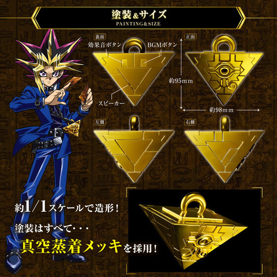 <Preorderปิดรับที่2คิว> เปิดรับPreorder มัดจำ1000 บาท yu-gi-oh! duel monsters millennium puzzle complete edition