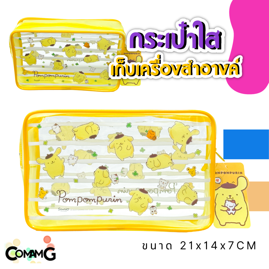 กระเป๋าพลาสติกใส อเนกประสงค์ ใส่เครื่องสำอางค์ คิตตี้ Frozen Disney ไข่ขี้เกียจ พร้อมส่ง