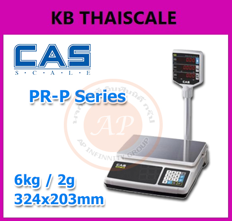 ตาชั่งคำนวณราคา15กิโลกรัม เครื่องชั่งแสดงคำนวณราคา15kg ตาชั่ง15กิโล เครื่องชั่งน้ำหนักชั่ง15kg ความละเอียด5g ยี่ห้อ CAS PR-P-15 ขนาดแท่นชั่ง 32.4X20.3cm.ผ่านการตรวจรับรองโดยสำนักงานชั่งตวงวัด กระทรวงพาณิชย์