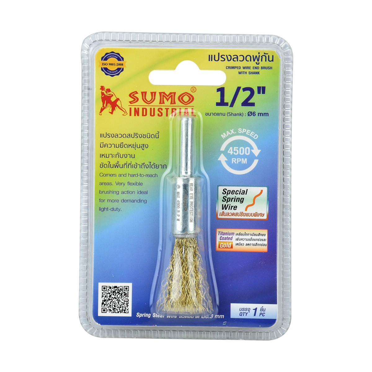 SUMO แปรงลวดพู่กัน 1/2"x6mm