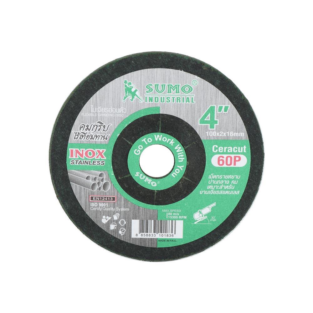 SUMO ใบเจียรเหล็ก 4"(100x2mm.) Ceracut60P สีเขียว