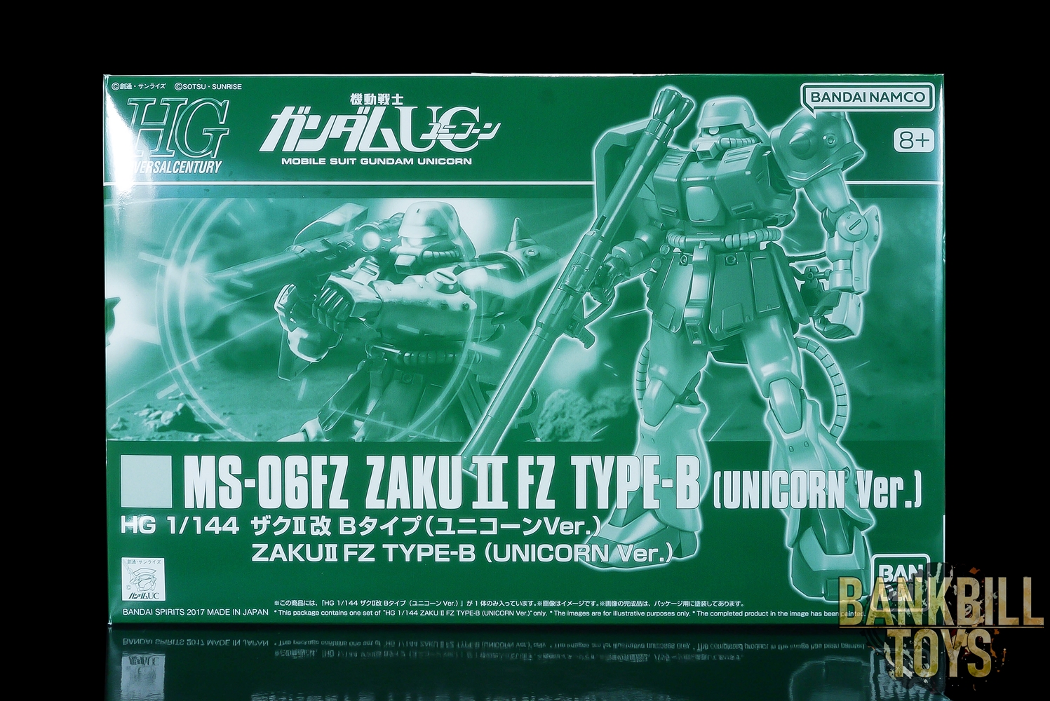 กันดั้ม Bandai Spirits Gunpla Premium Bandai Hobby Online Shop Limited HGUC 1/144 MS-06FZ Zaku II FZ Type B [Unicorn Ver.]
