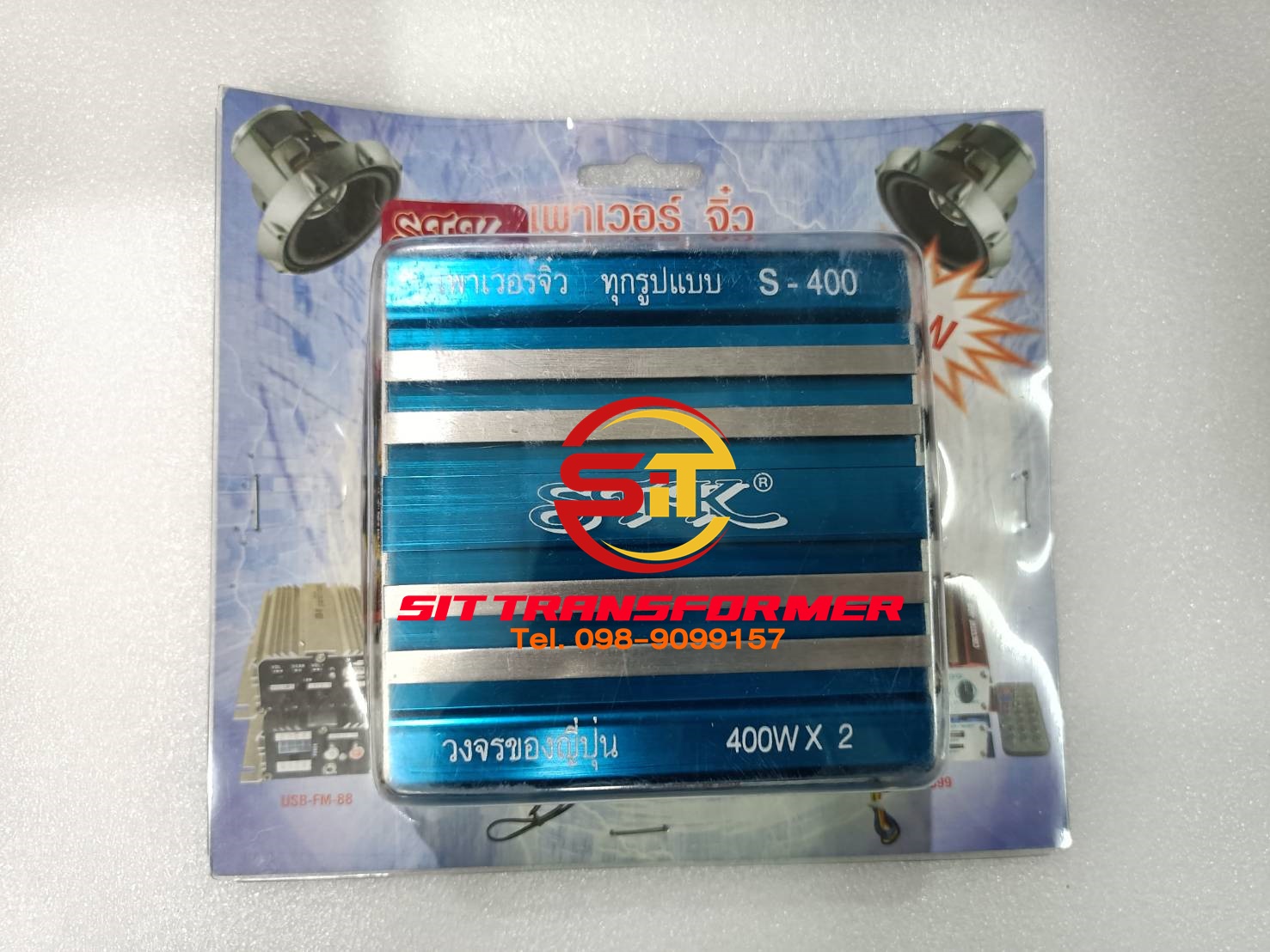 Mini Power Amp 400W