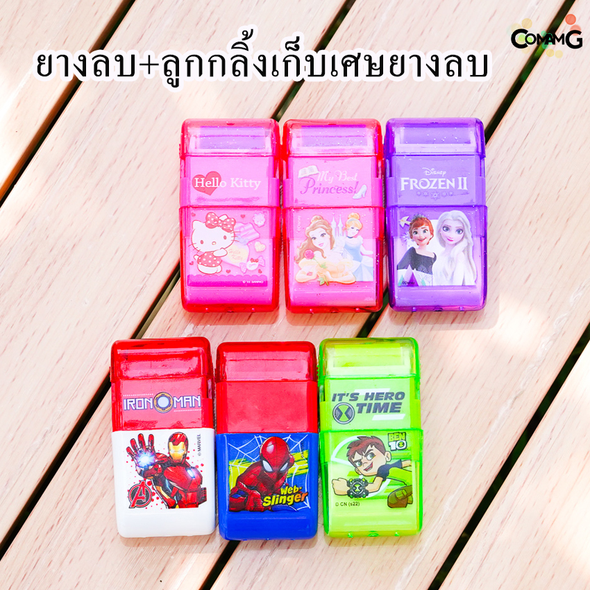 ยางลบลูกกลิ้ง 2in1 และ ยางลบ2ด้าน ลายการ์ตูนลิขสิทธิ์แท้ มีหลายลาย