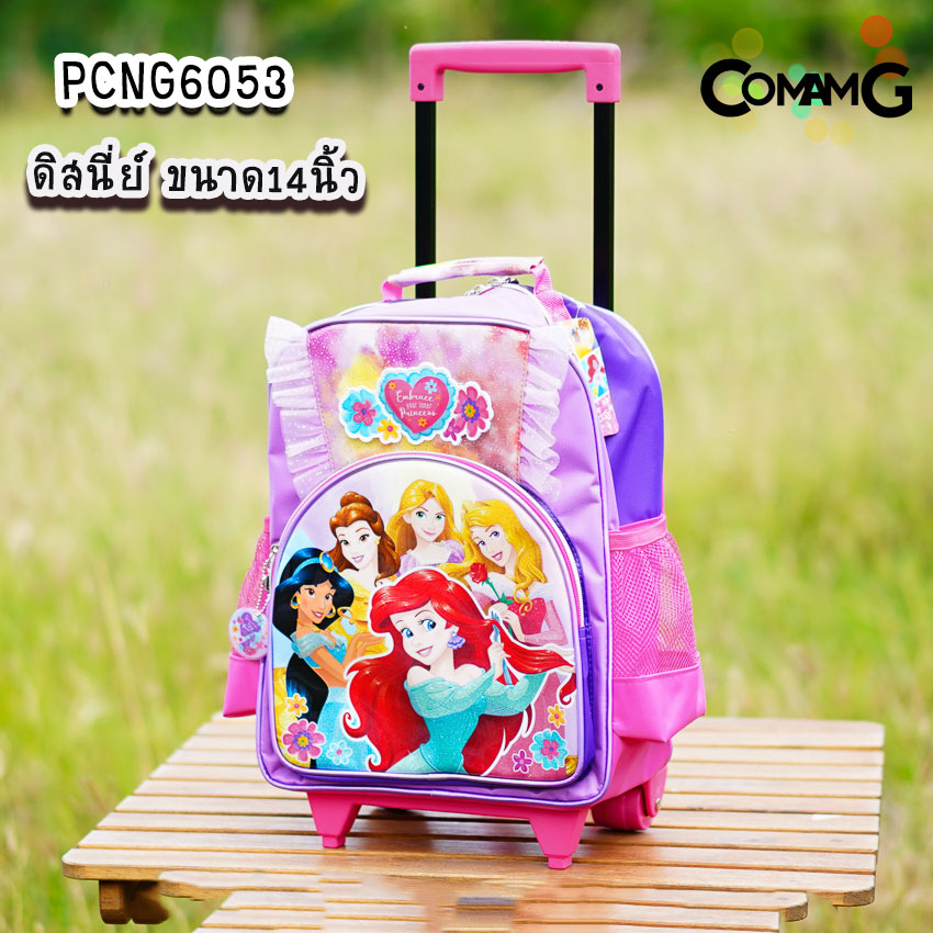 กระเป๋าล้อลากเด็ก กระเป๋าลายการ์ตูนลิขสิทธื์แท้ ขนาด 12-14-15นิ้ว ไปโรงเรียน