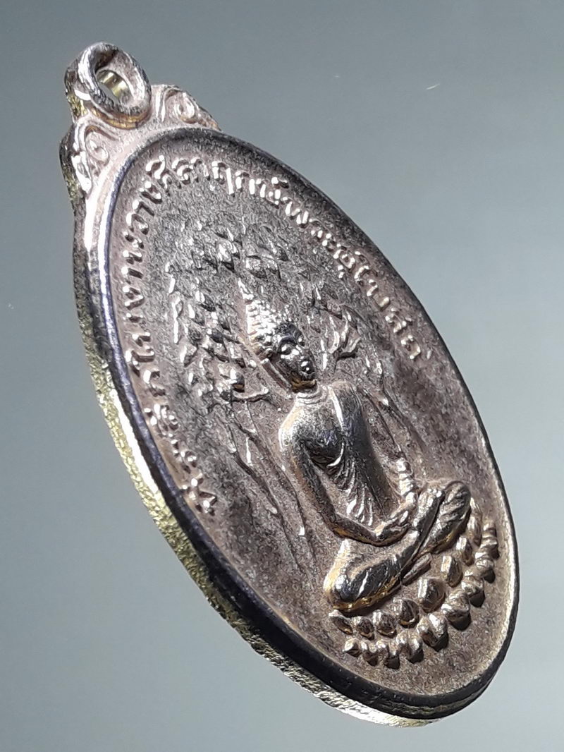 รหัสสินค้า เหรียญพระพุทธ 4289 เหรียญพระพุทธปรกโพธิ์กะไหล่ทอง ที่ระลึกในงานวางศิลาฤกษ์ พระอุโบสถ วัดเกาะโพธิ์อร่ามรัชนีรังสฤษดิ์ ตำบลเกาะโพธิ์ อำเภอปากพลี จังหวัดนครนายก สร้างปี 2523