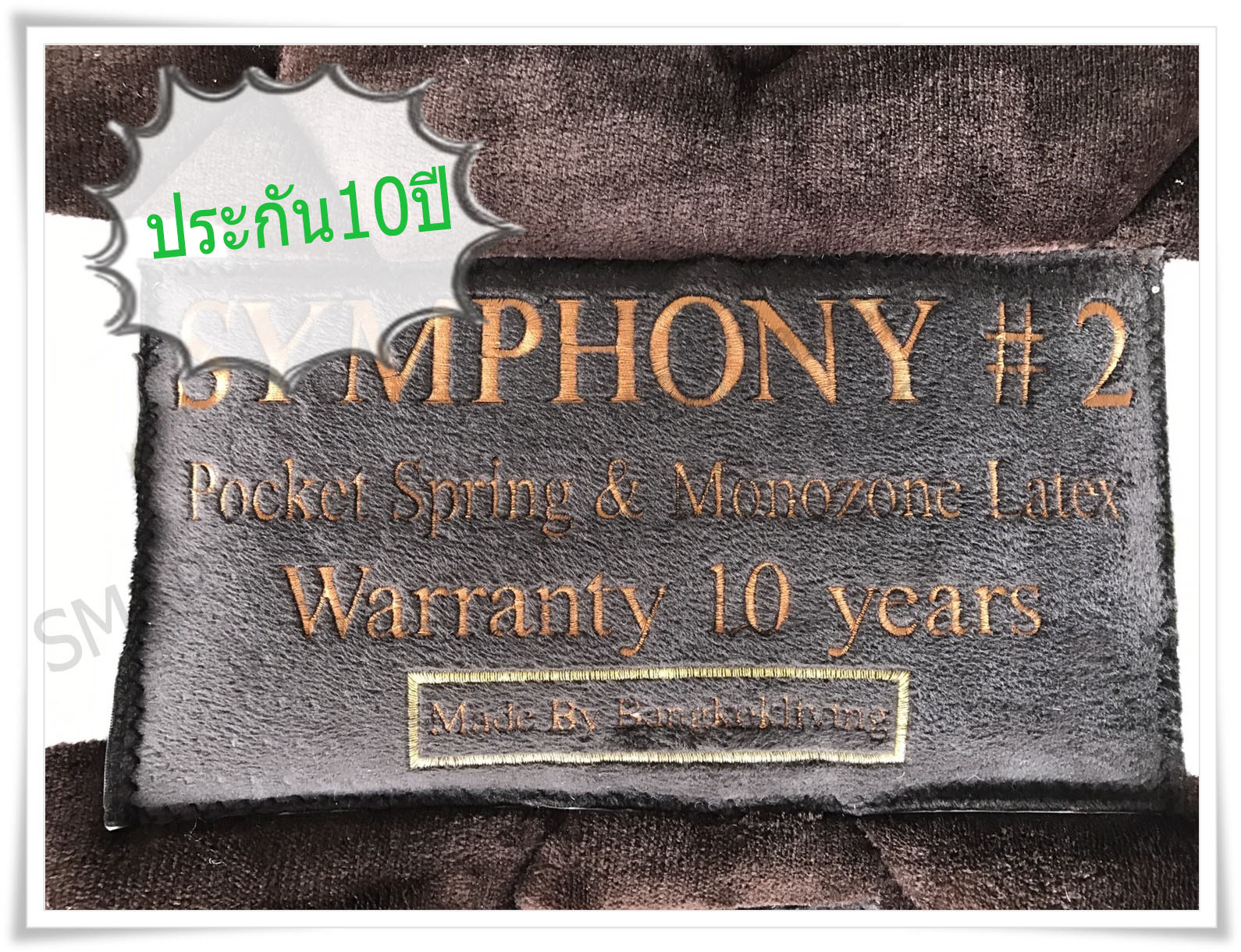 Symphony