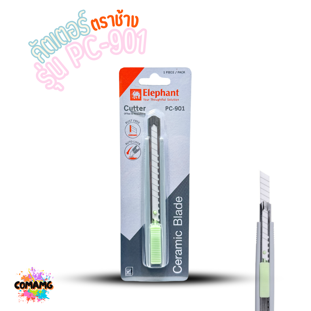 Elephant คัตเตอร์ มีดคัตเตอร์เซรามิค รุ่น PC-901 ขนาด 9 มม. คละสีส่ง พร้อมส่ง