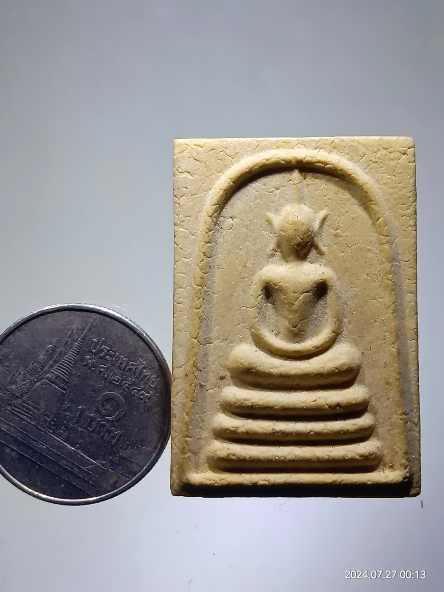 รหัสสินค้า พระสมเด็จ วัดต่างๆ 1279 พระสมเด็จเนื้อผง หลังยันต์ห้า วัดนิยมยาตรา จังหวัดสมุทรปราการ