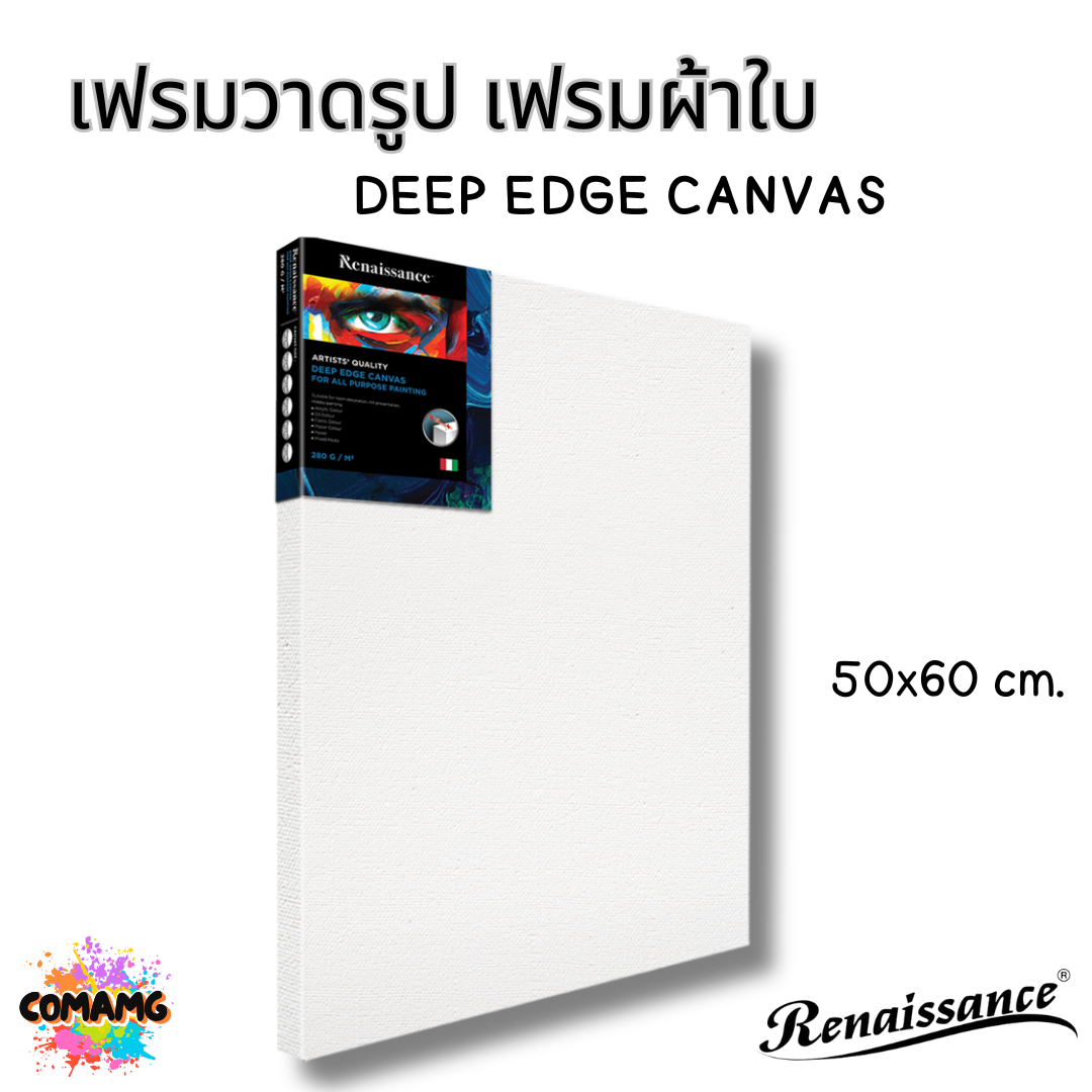 Renaissance เฟรมผ้าใบวาดรูป แคนวาส DEEP EDGE CANVAS แคนวาสขอบหนาพิเศษ 38MM 280แกรม พร้อมส่ง