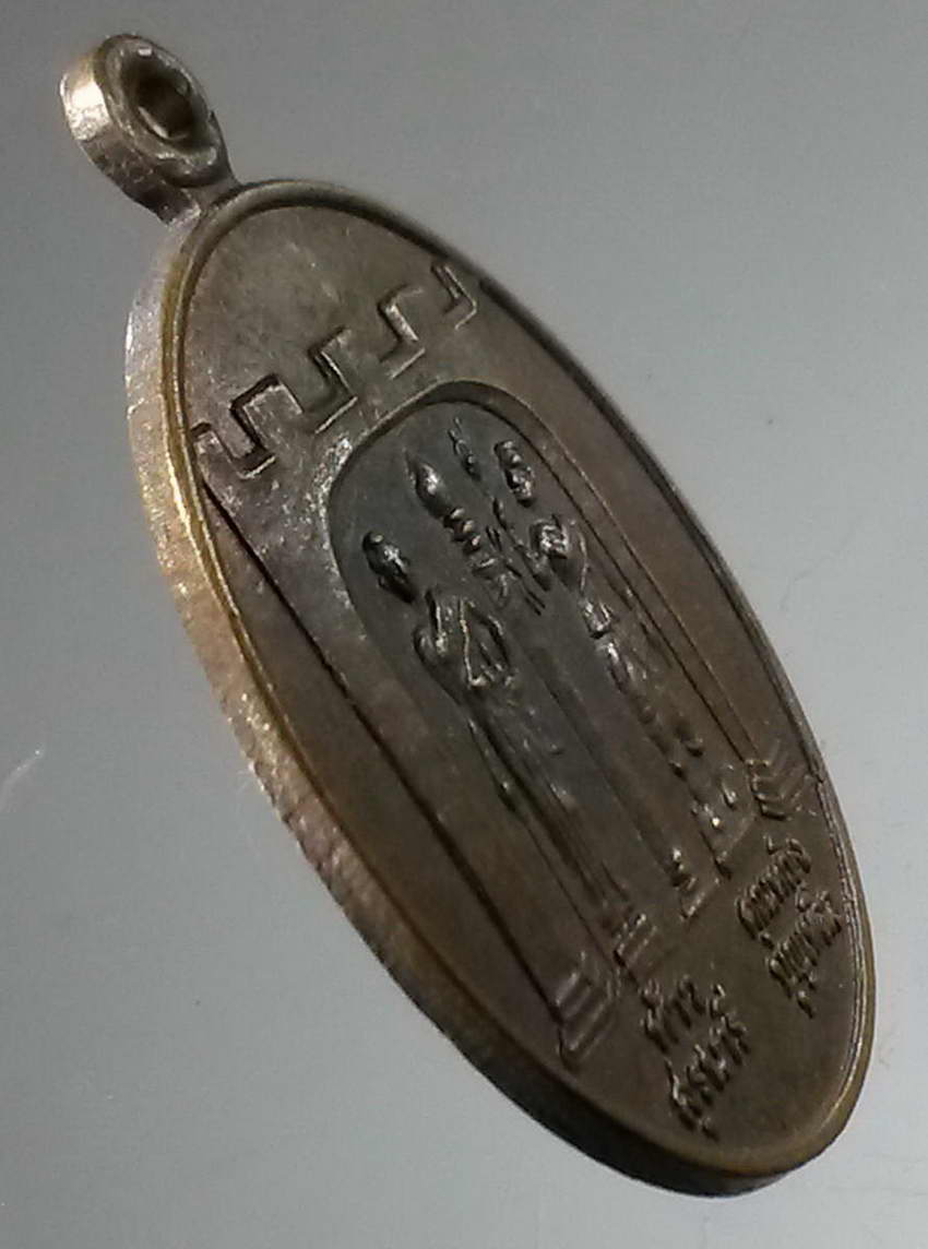 รหัสสินค้า พระมหากษัตริย์และบุคคลสำคัญ 327 เหรียญท้าวสุรนารี + คุณหญิงบุญเหลือ ในงานฉลองกุฏิสงฆ์ ปี 2534