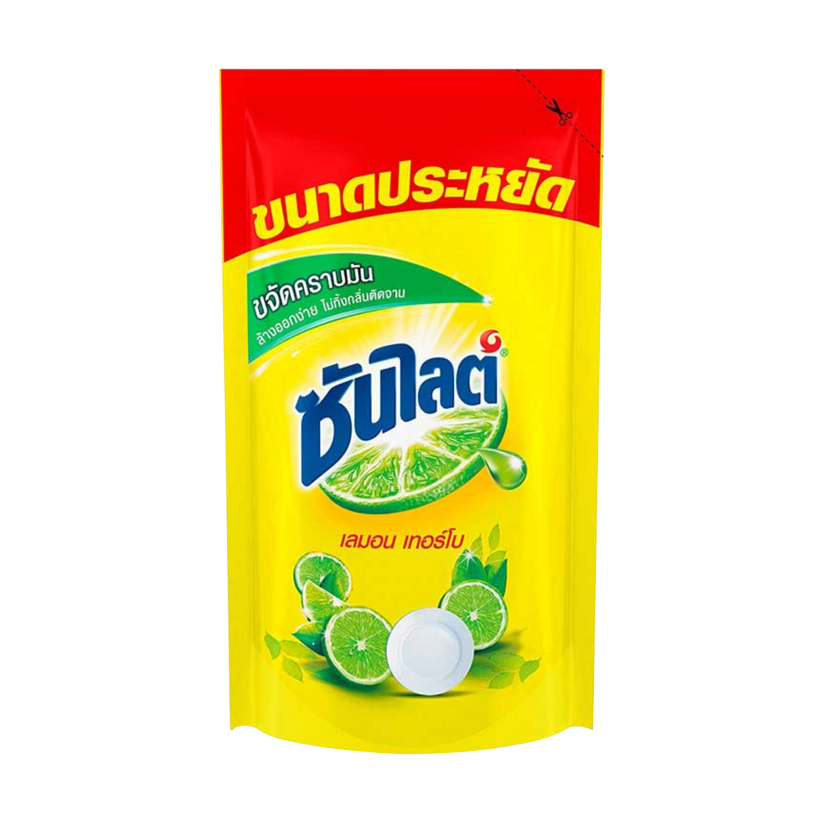 ซันไลต์-เลมอน #ถุง 330 มล.