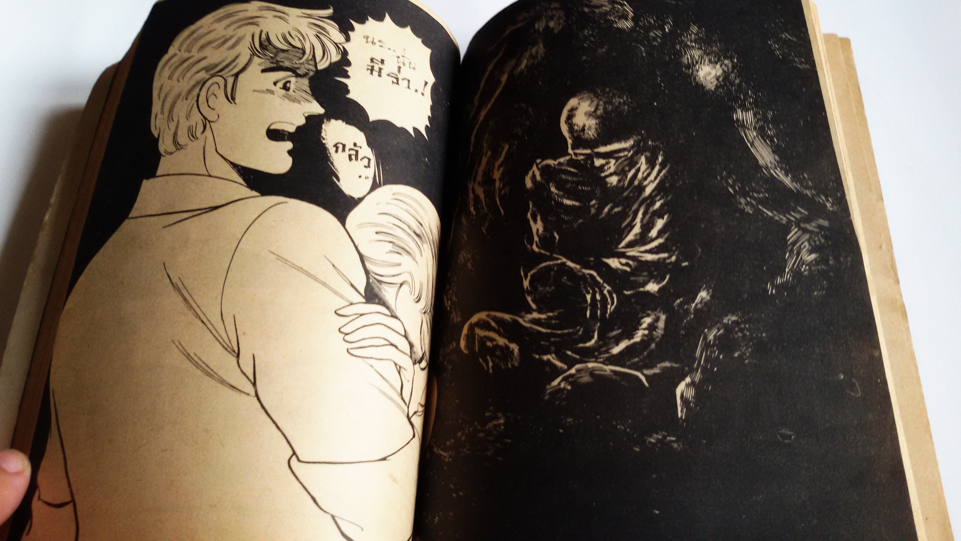 ปีศาจราตรี