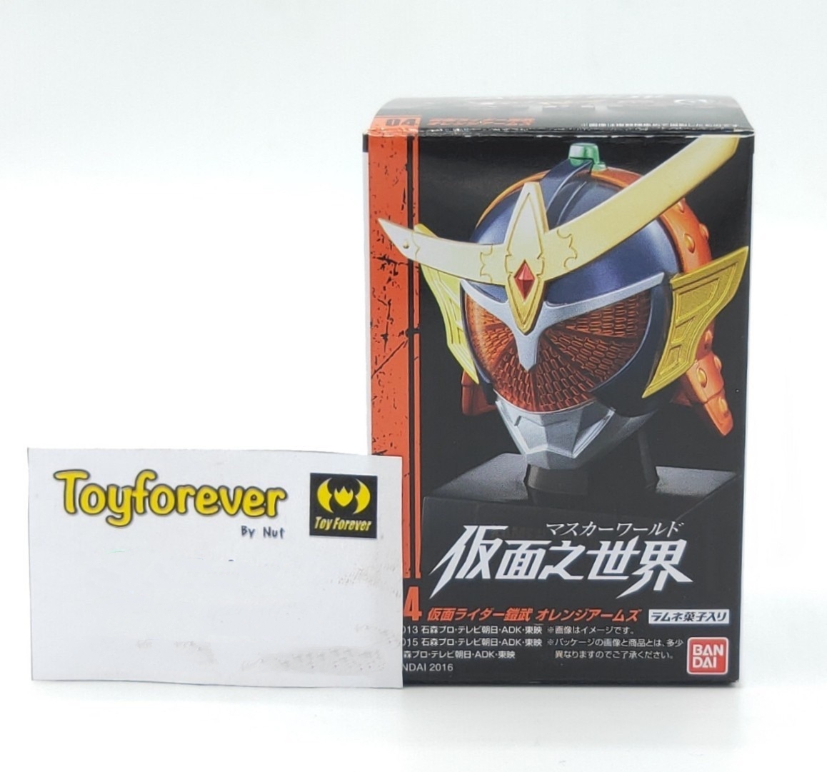 หัวมด Rider Gaim