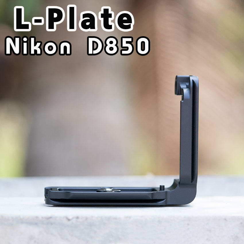 L-Plate Nikon D850 Camera Grip เพิ่มความกระชับในการจับถือ