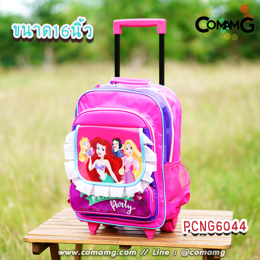 กระเป๋าล้อลากเด็ก กระเป๋าลายการ์ตูนลิขสิทธื์แท้ ขนาด 12-14-15นิ้ว ไปโรงเรียน
