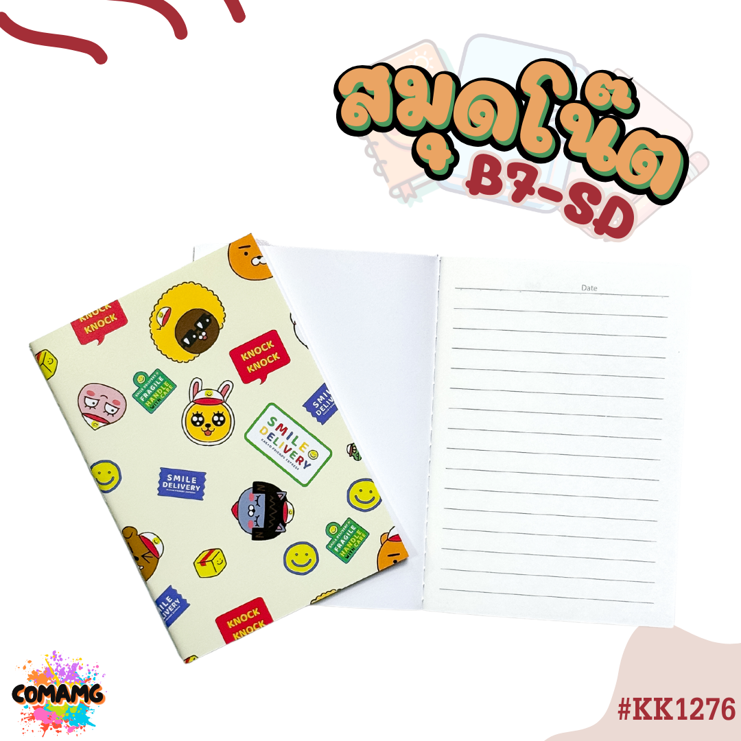 สมุดโน๊ตเล่มเล็ก พกพา ขนาดB7 Kakao Friends ลายน่ารัก มีให้เลือก4สี รุ่นKK1276 พร้อมส่งออกบิลได้