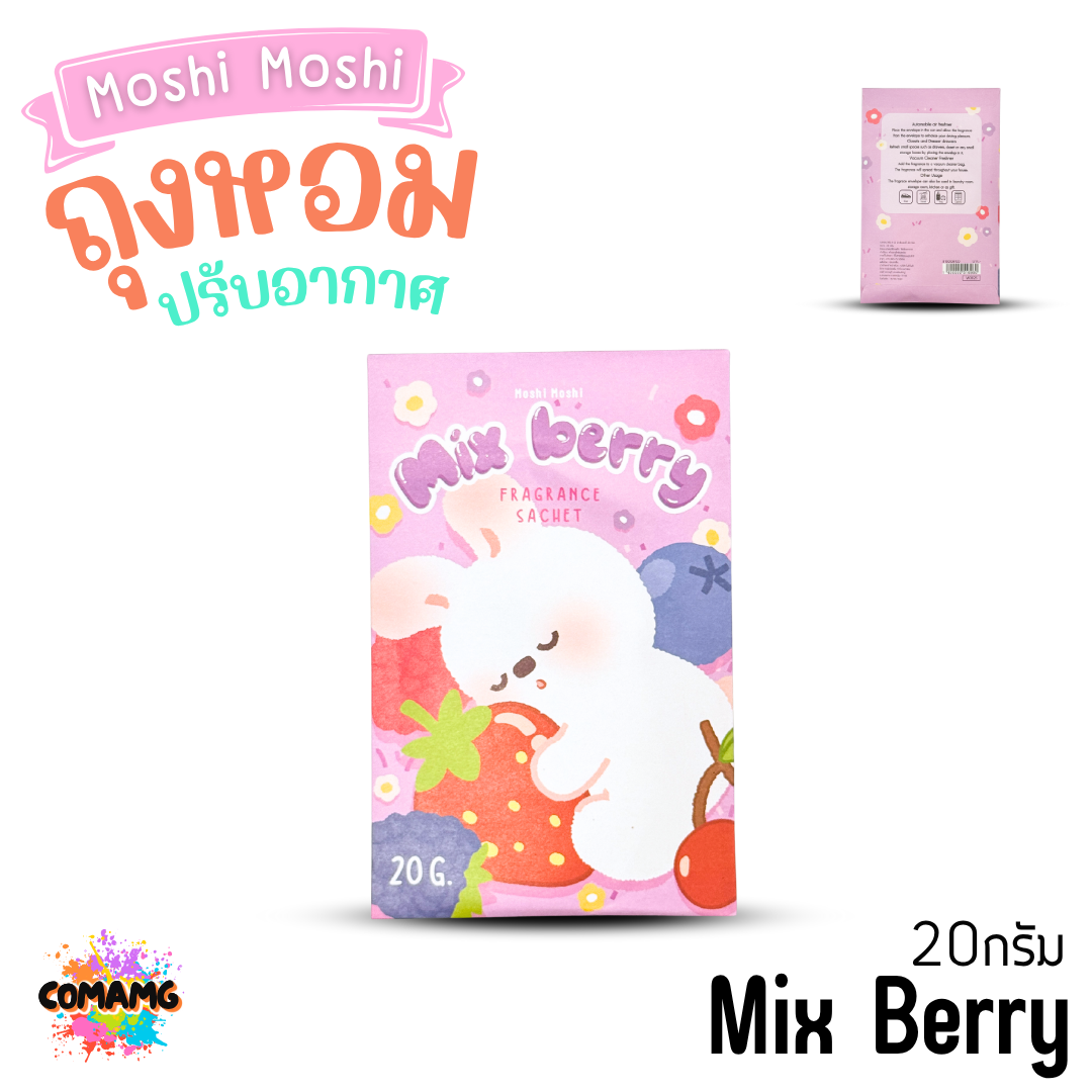 ถุงหอมปรับอากาศ Moshi กลิ่นหอมสดชื่นจากดอกไม้และผลไม้ ขนาด 20กรัม พร้อมส่ง
