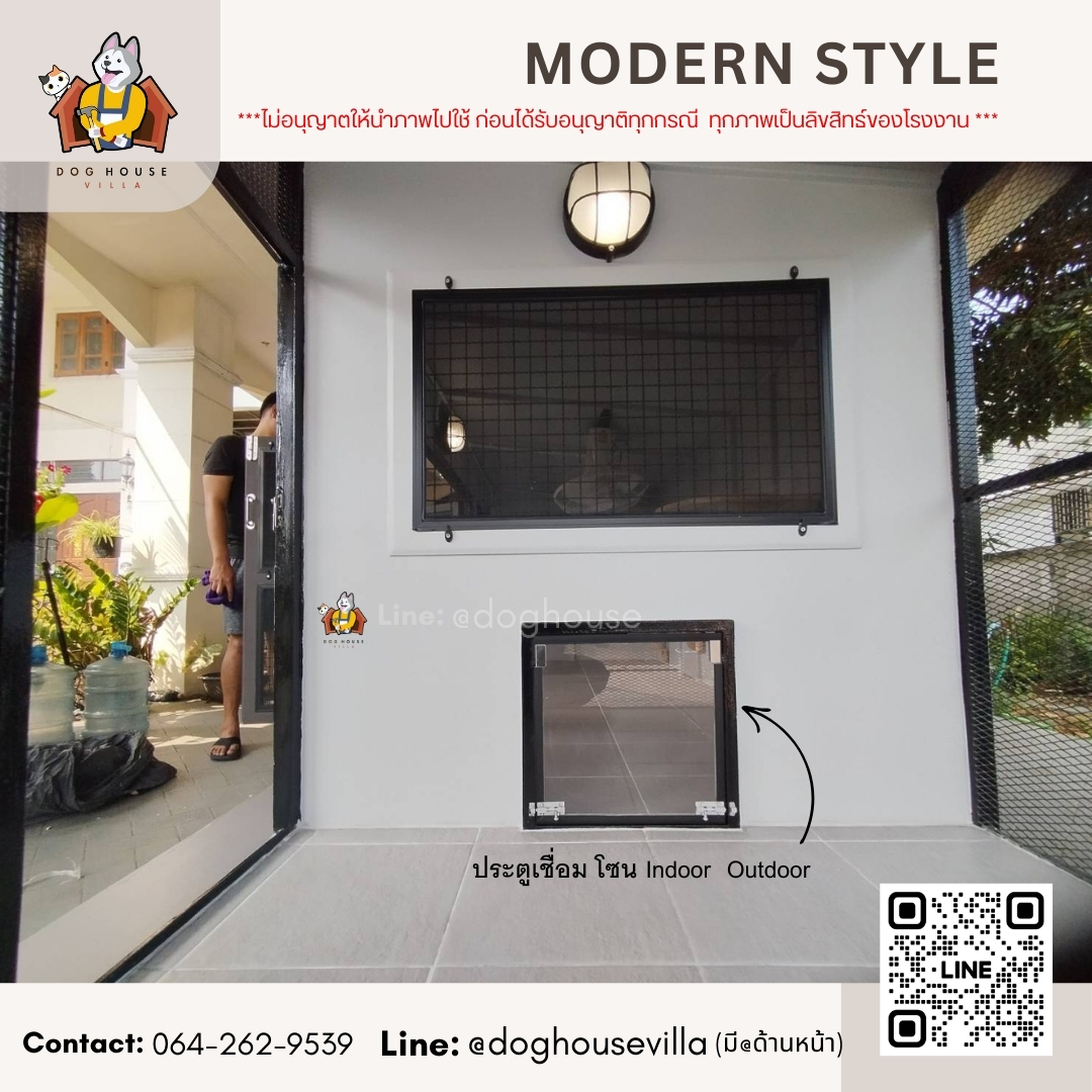 บ้านหมา บ้านแมว DogHouseVilla ขนาด 300 ซม. X 130 ซม. X 150ซม.