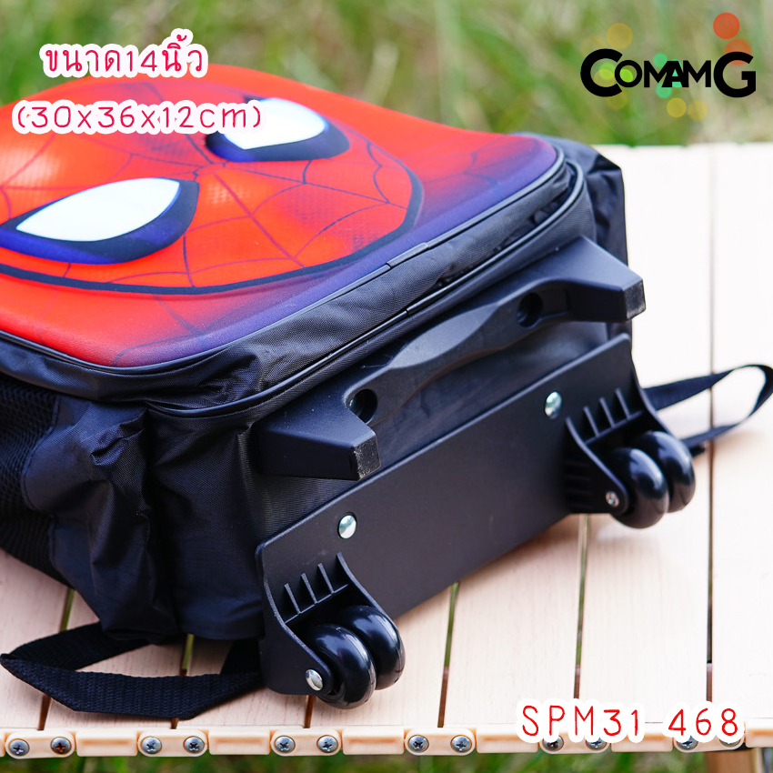 กระเป๋าล้อลากเด็ก กระเป๋าลายการ์ตูนลิขสิทธื์แท้ ขนาด 12-14-15นิ้ว ไปโรงเรียน