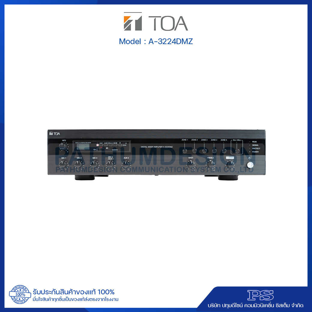 A-3224DMZ AS Digital PA Amplifier + MP3 + 5 Zones (240W)