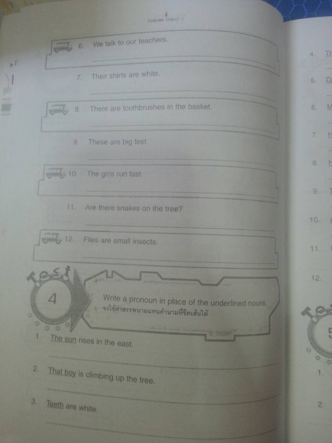 English Drill Book 6 พร้อมครูมือครู(เฉลย) โดย วีณา วงษ์เหรียญทอง สนพ.นิยมวิทยา (นว)