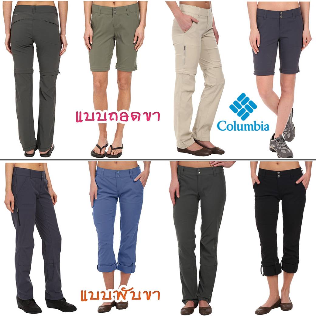Columbia women’s saturday trail Pant