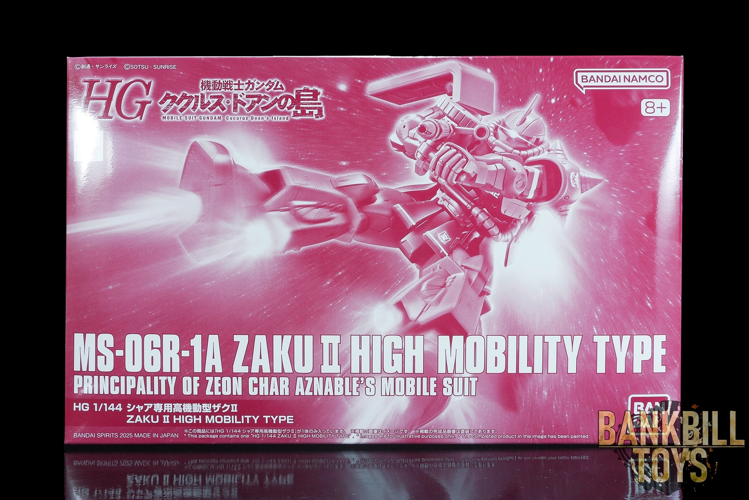 กันดั้ม Bandai Spirits Gunpla Premium Bandai Hobby Online Shop Limited HG 1/144 MS-06R-1A Char's Zaku Ⅱ High Mobility Type