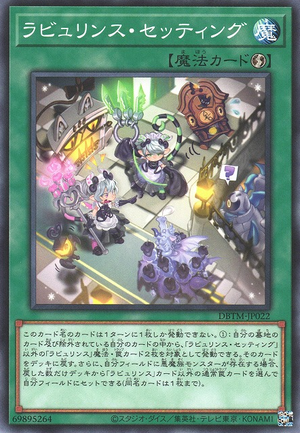 DBTM-JP022 Labrynth Setting