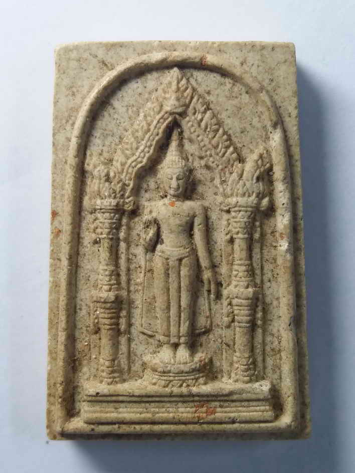 รหัสสินค้า พระสมเด็จ วัดต่างๆ 032 พระสมเด็จพระร่วง 84 ปี วัดพระปฐมเจดีย์ จังหวัดนครปฐม