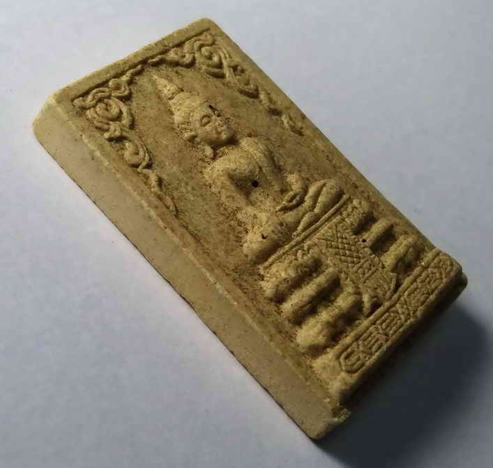 รหัสสินค้า พระเนื้อดิน เนื้อผง เนื้อว่าน 297 หลวงพ่อพุทธโสภณ วัดลานตากฟ้า สร้างปี 2552