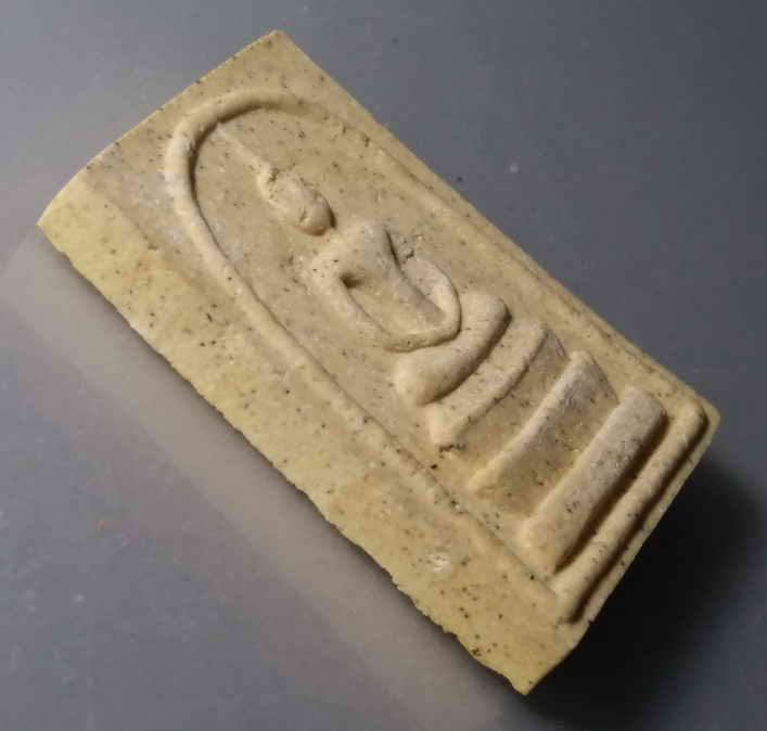 รหัสสินค้า พระมีกล่อง 064 พระสมเด็จเนื้อผงพิมพ์หลังอุ หลวงปู่หลักคำ (พระครูปรีชาชินวงศาจารย์) วัดกลางเมืองเก่า อำเภอเมือง จังหวัดชัยภูมิ รุ่นสร้างกุฏิ ปี 2538