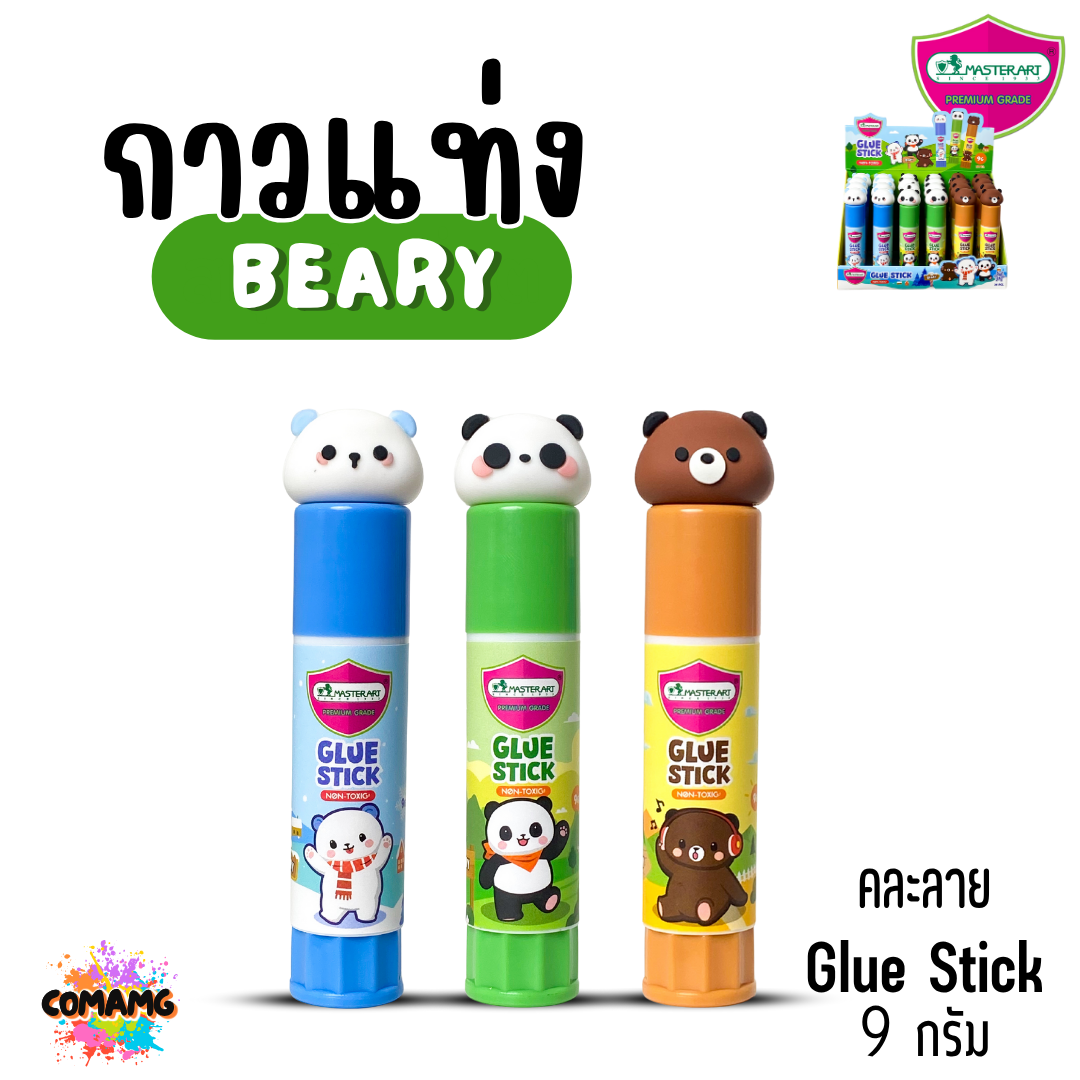 Master Art กาวแท่ง9กรัม มาสเตอร์Glue Stick แบร์รี่ ปลอดภัยสำหรับเด็ก ลายน่ารัก