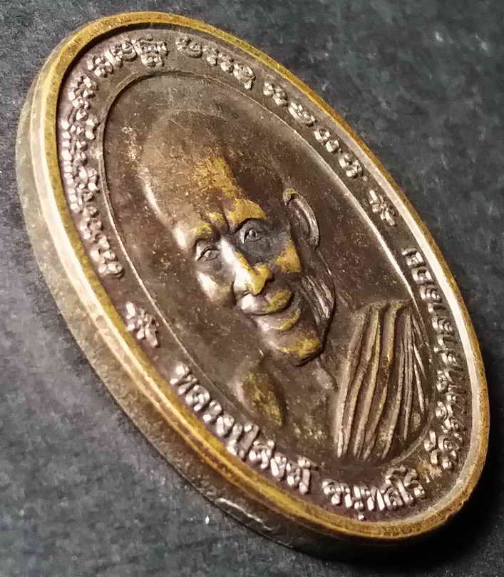 รหัสสินค้า ชุมพร 001 เหรียญหลวงปู่สงฆ์ วัดเจ้าฟ้าศาลาลอย จังหวัดชุมพร หลังกรมหลวงชุมพรพระองค์เจ้าอาภากรเกียรติวงศ์ เนื้อทองแดง พระเครื่องรายการนี้ให้เช่าบูชาแล้ว