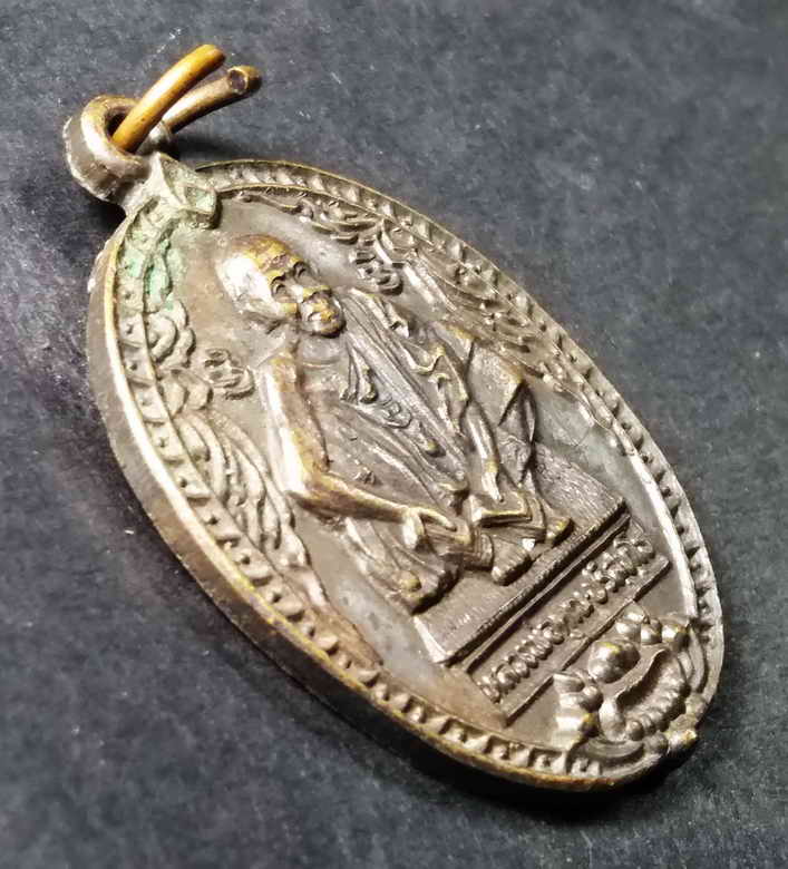 รหัสสินค้า เหรียญคณาจารย์ 035 เหรียญหลวงพ่อคูณ วัดบ้านไร่ พิมพ์นั่งนับแบงค์ ที่ระลึกครบรอบ 72 ปี สร้างปี 2537