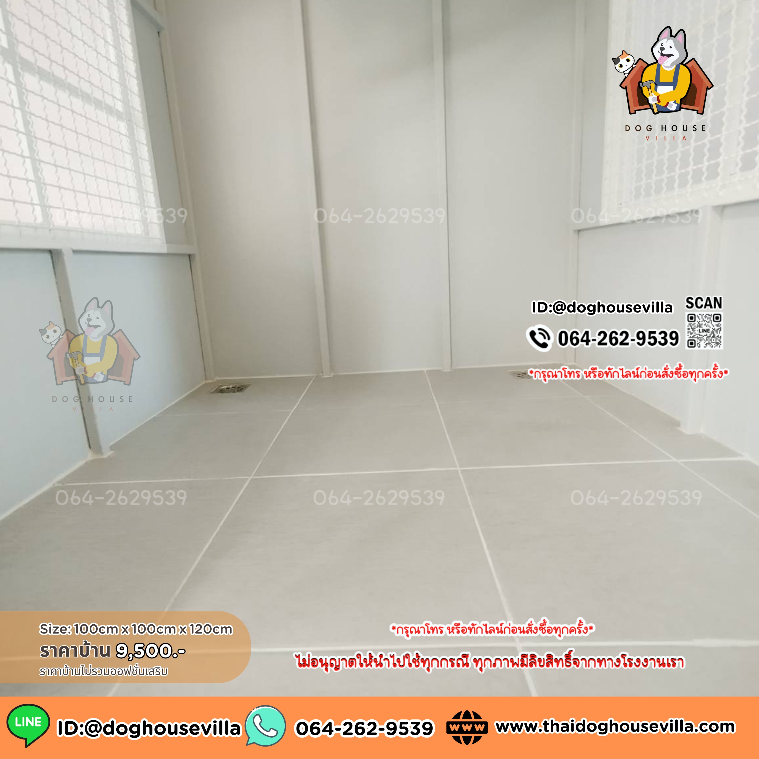 สต๊อกพร้อมส่ง บ้านสุนัข บ้านหมา บ้านแมว ขนาดเล็ก