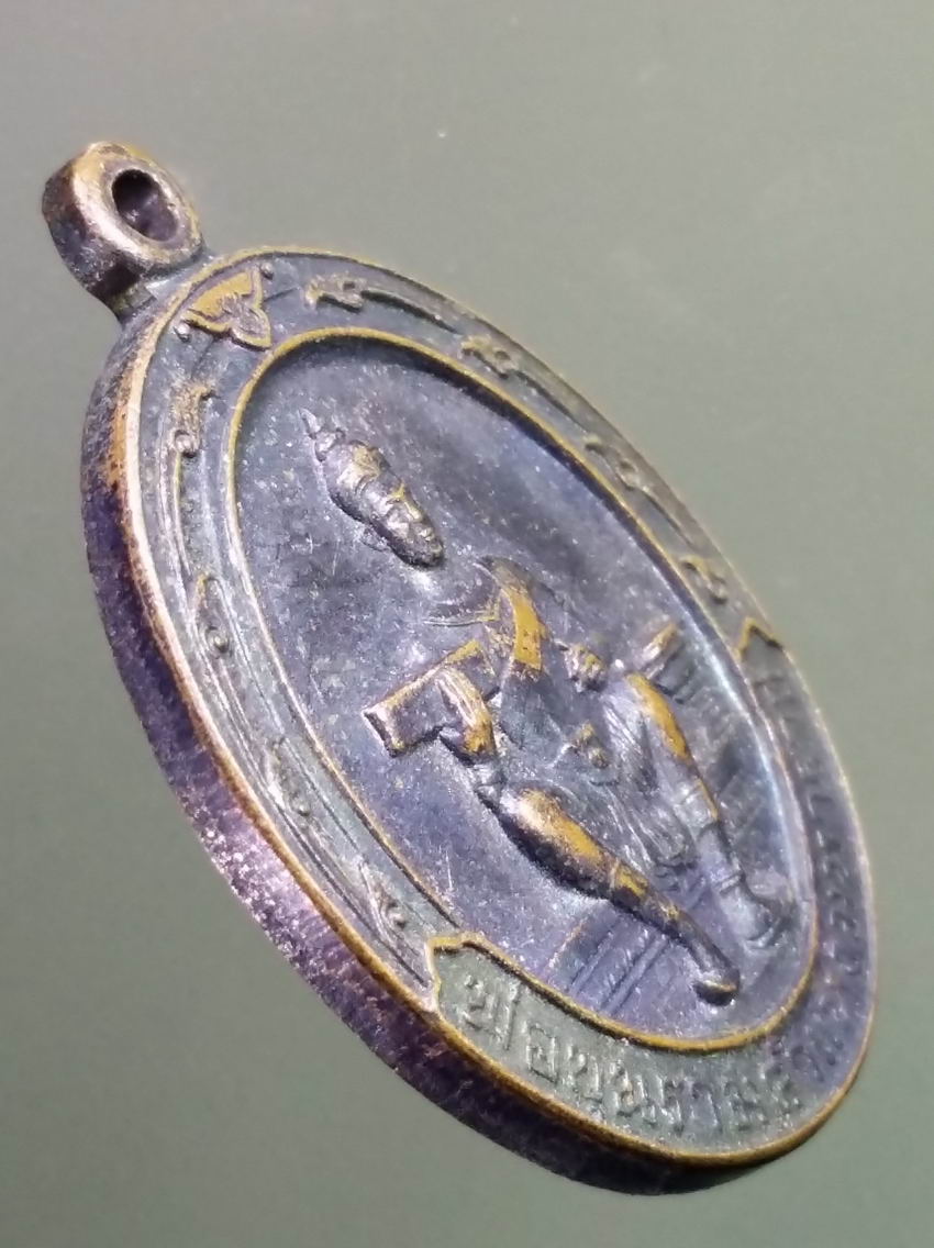 antig FB 387 เหรียญพ่อขุนรามคำแหงมหาราช ภาษาไทยเพชรยอดมงกุฎ โค๊ต ๘ พระรายการนี้ให้เช่าบูชาแล้ว