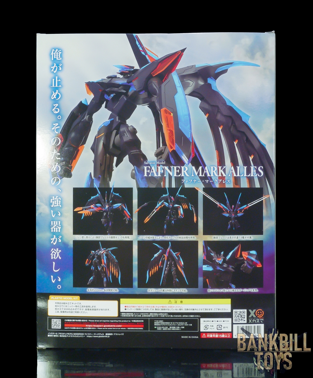 ฟาฟเนอร์ Fafner Good Smile Company MODEROID Fafner Mark Alles