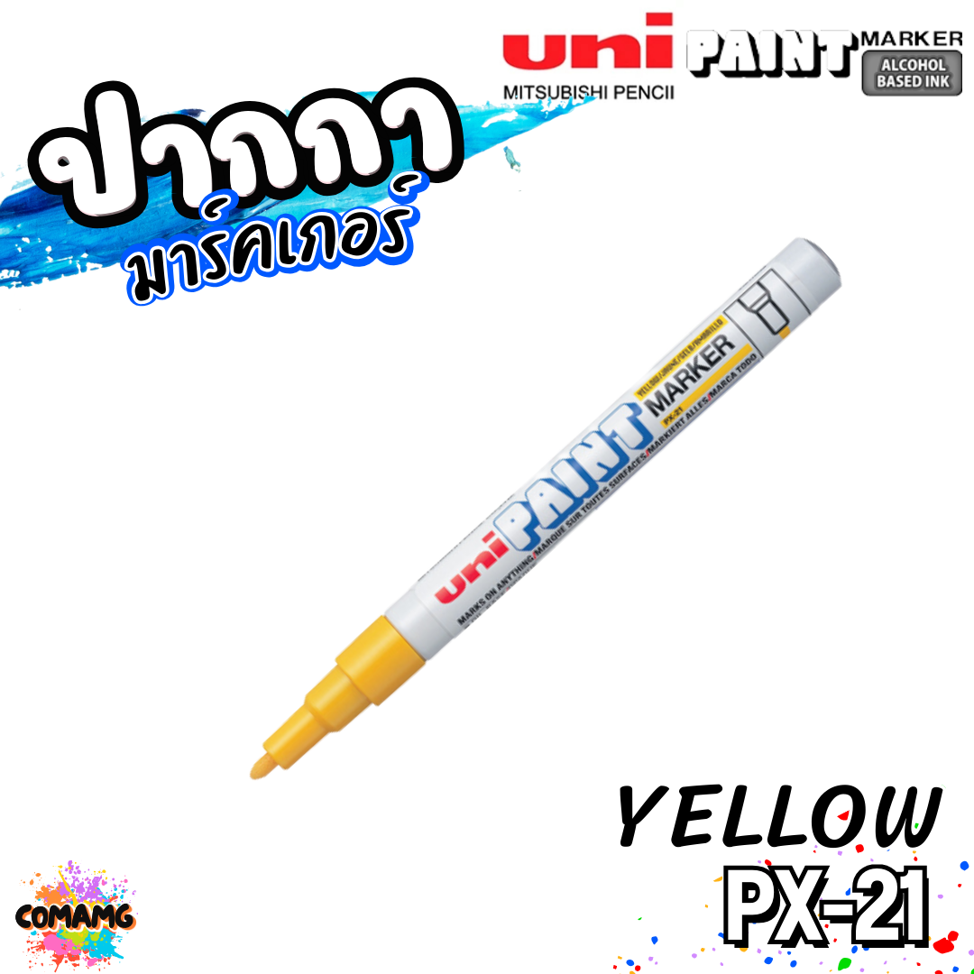 UNI ปากกามาร์คเกอร์กันน้ำ รุ่น PX-21 เขียนได้บนโลหะ แก้ว พลาสติก กระดาษ ไม้ ผ้า และหิน สินค้าพร้อมส่ง