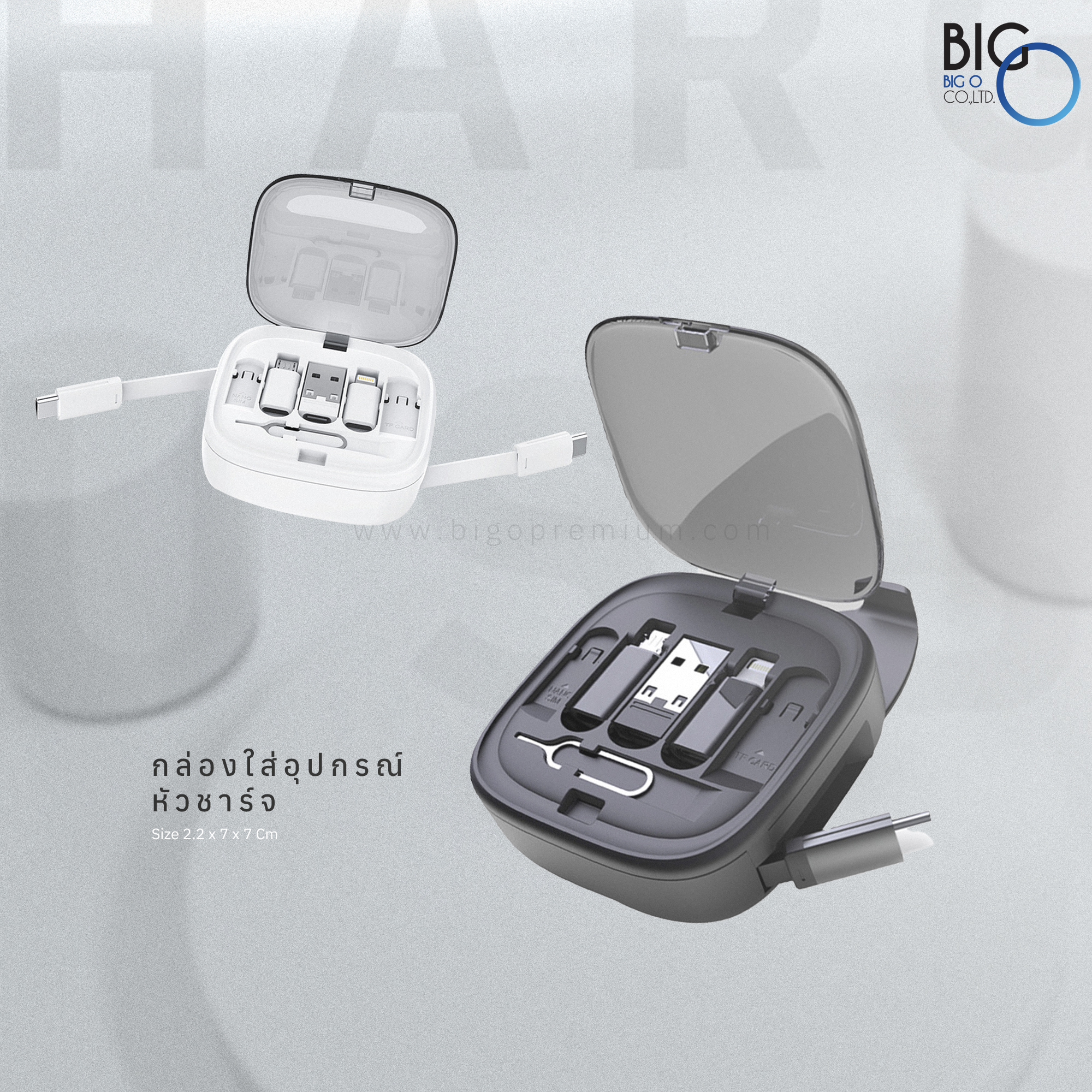กล่องอุปกรณ์ไอทีพรีเมี่ยม พลาสติก เก็บหัวสายชาร์จ
