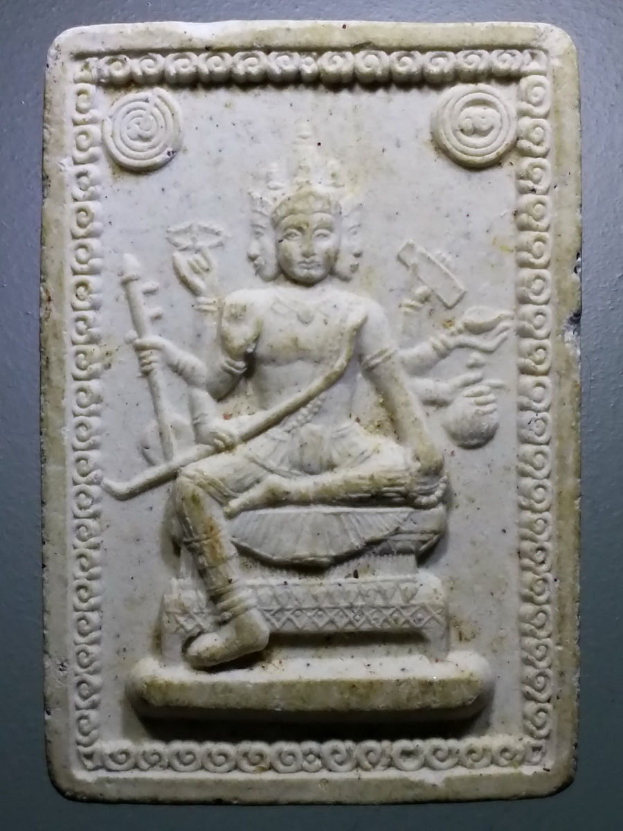 รหัสสินค้า พระเนื้อดิน เนื้อผง เนื้อว่าน 2962 พระพรหมเนื้อผง วัดช้าง จังหวัดอ่างทอง สร้างปี 2557