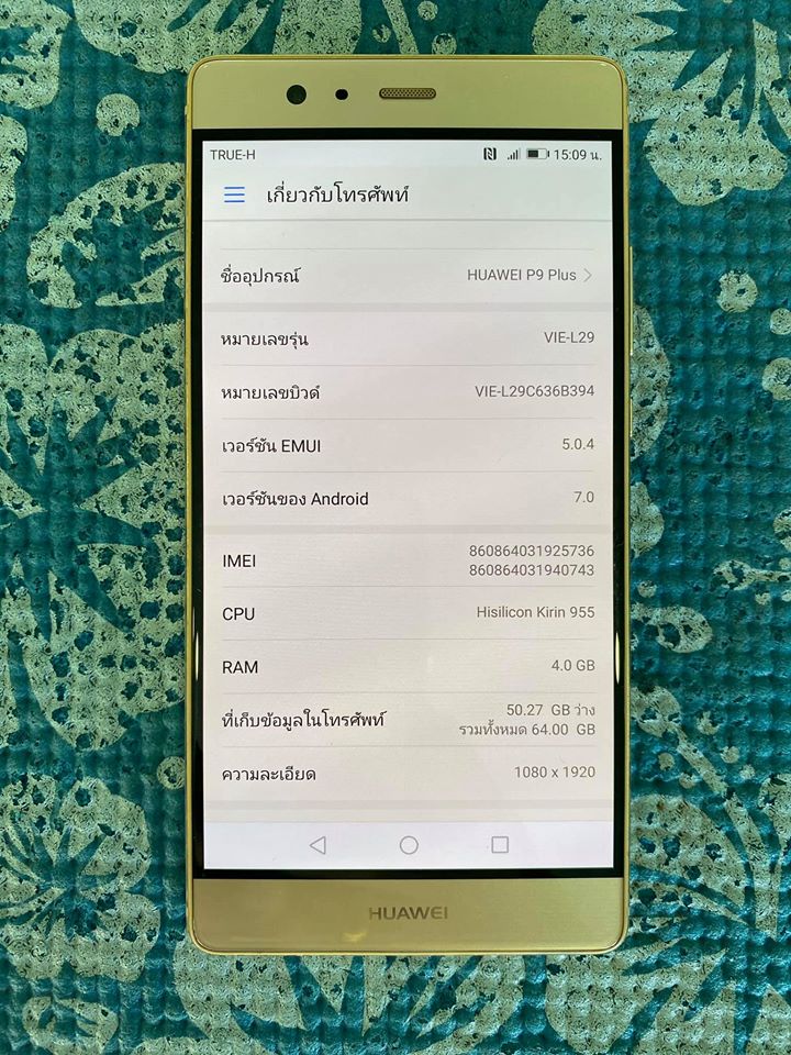 ( SOLD OUT ) Huawei P9 Plus