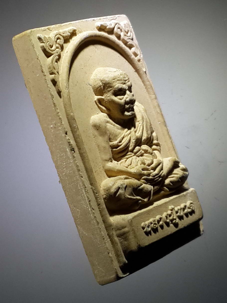 รหัสสินค้า หลวงปู่ทวด วัดต่างๆ 352 หลวงปู่ทวด เนื้อผงโรยแร่ รุ่นหลักเมืองพัทลุง สร้างปี 2550