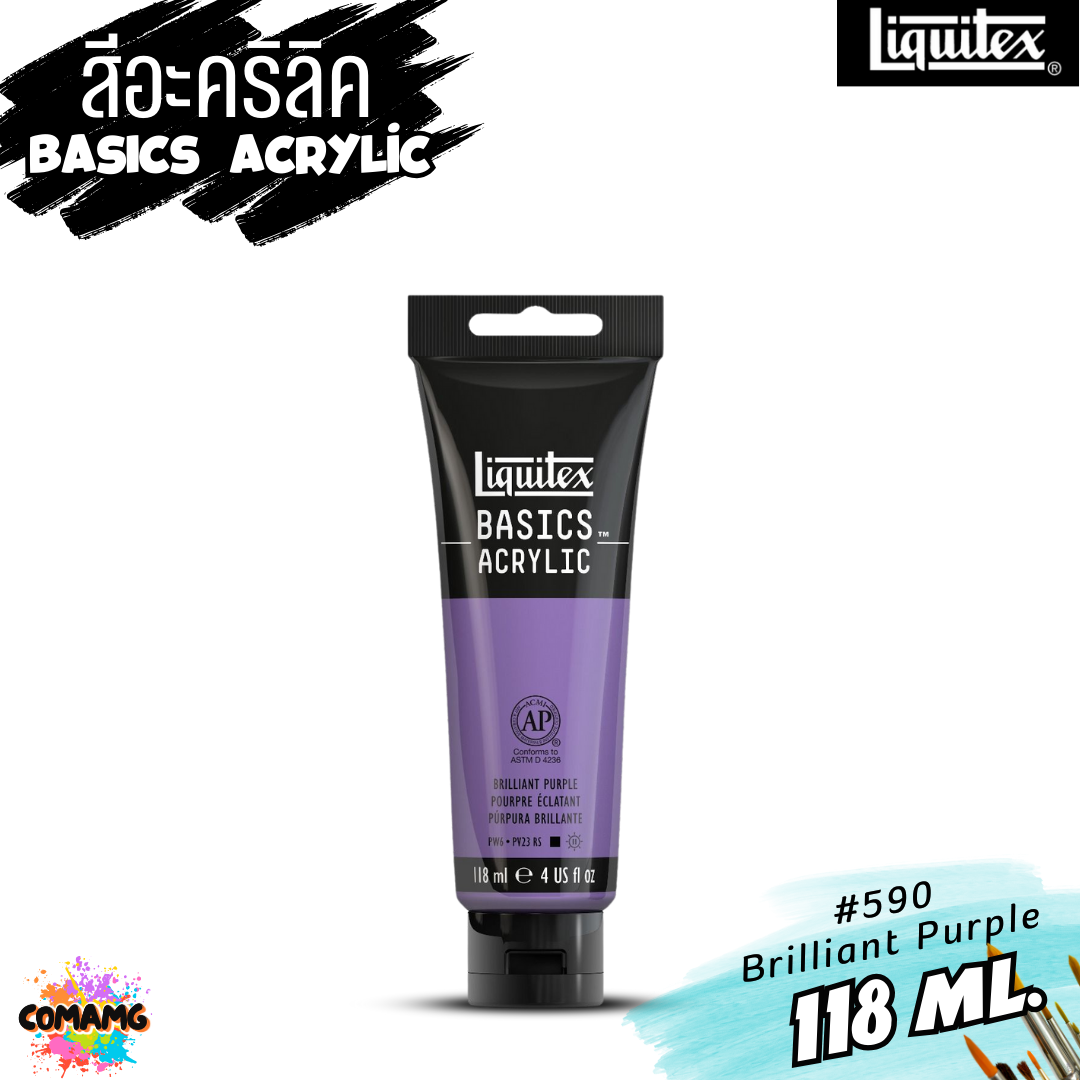 สีอะคริลิค Liquitex แบบหลอด 118มล. 72 เฉดสี สีอคริลิค BASICS Acrylic color พร้อมส่ง (ลิงค์ที่2)